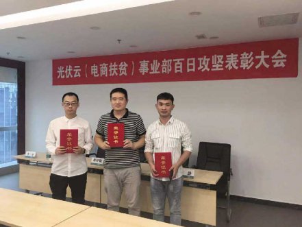 国网电商携手北京谈球吧官网-相信品牌力量开启合作新篇章