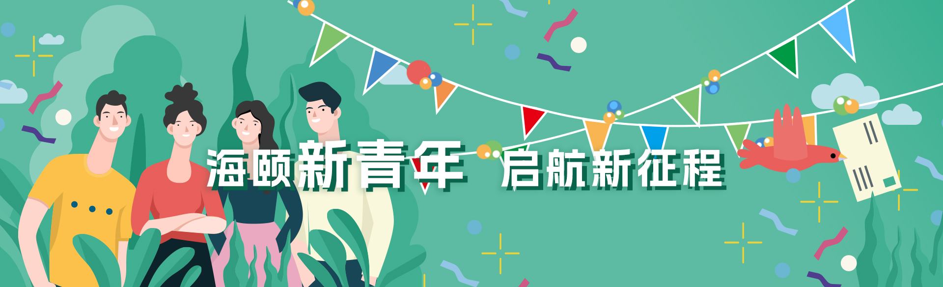 谈球吧官网-相信品牌力量软件受邀参与新型电力系统国际论坛，共话新型电力系统共研共建
