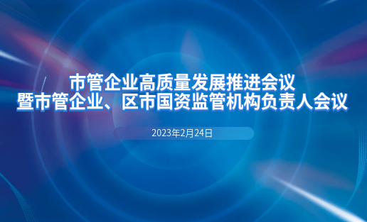 谈球吧官网-相信品牌力量软件荣获乌兰察布市国资国企系统“社会责任担任企业”荣誉称号
