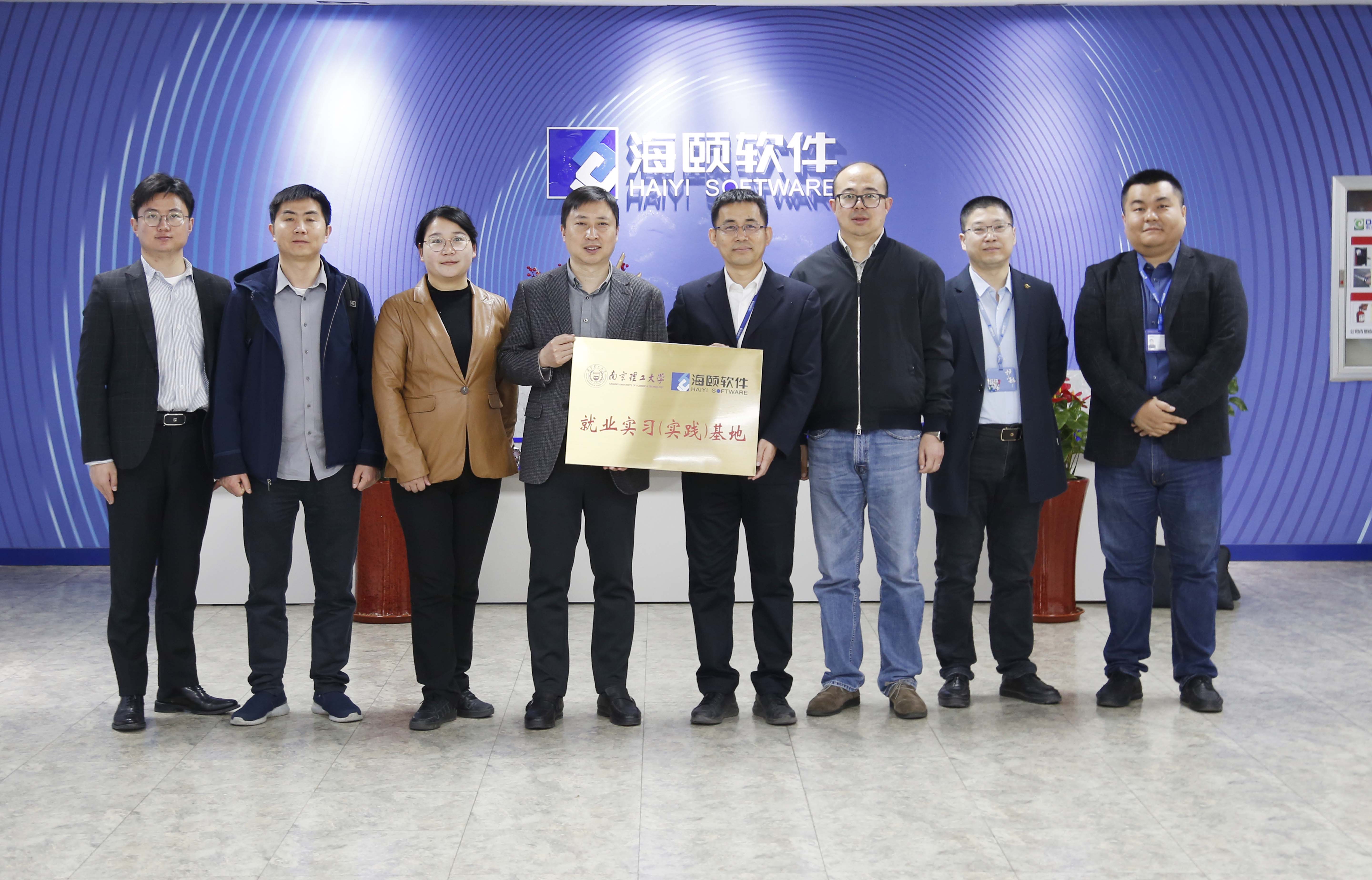 校企合作｜谈球吧官网-相信品牌力量软件携手漯河理工